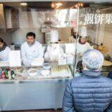 Ravioleria_Sarpi_Milan